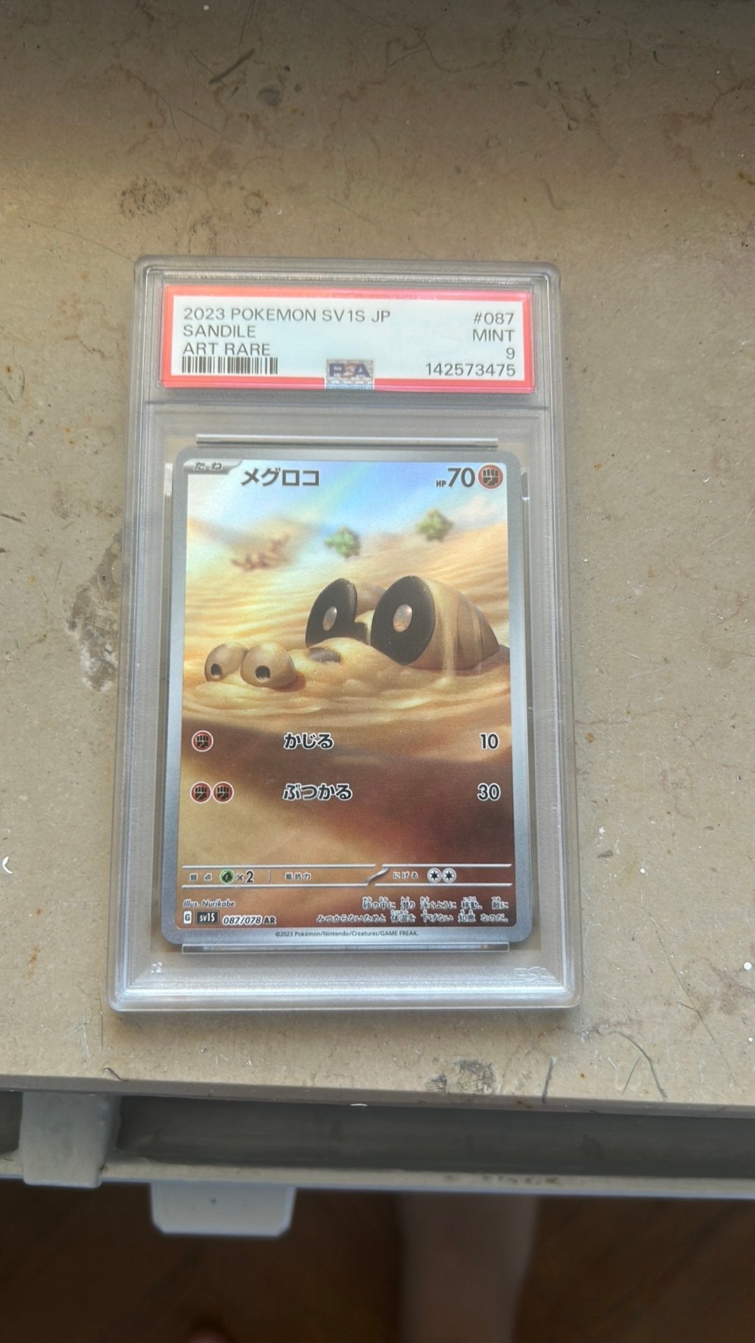 Carte Pokémon japonaise PSA 9, Enlèvement, Comme neuf