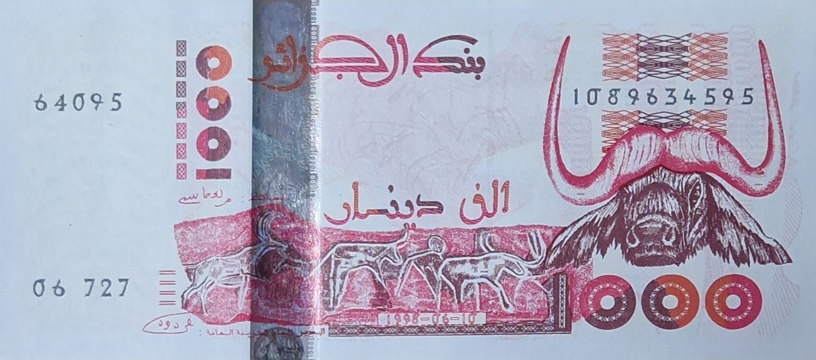 Lot Billet Algérien, Enlèvement, Autres pays, Monnaie en vrac