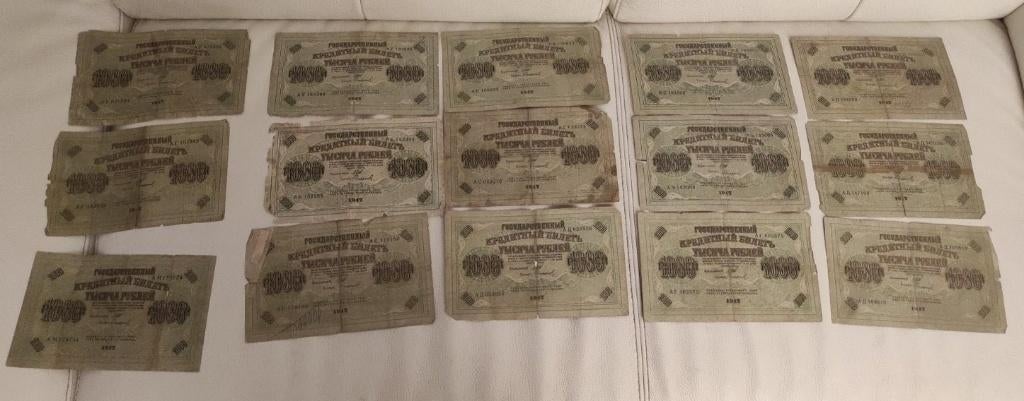 Lot de billets russes anciens 1000 roubles 1917 – collection, Enlèvement ou Envoi, Asie centrale, Billets en vrac