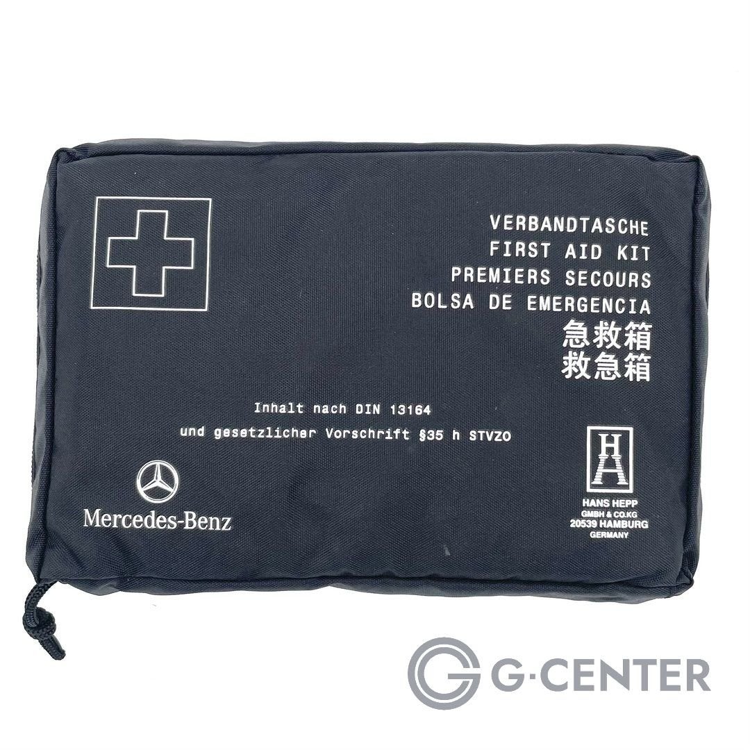 Mercedes-Benz EHBO Doos A1698600150 NIEUW, -, -, Nieuw, Ophalen of Verzenden