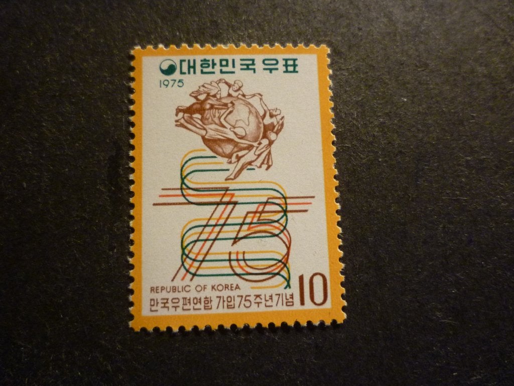 Zuid-Korea/Corée du Sud 1975 Mi 955** Postfris/Neuf, Verzenden