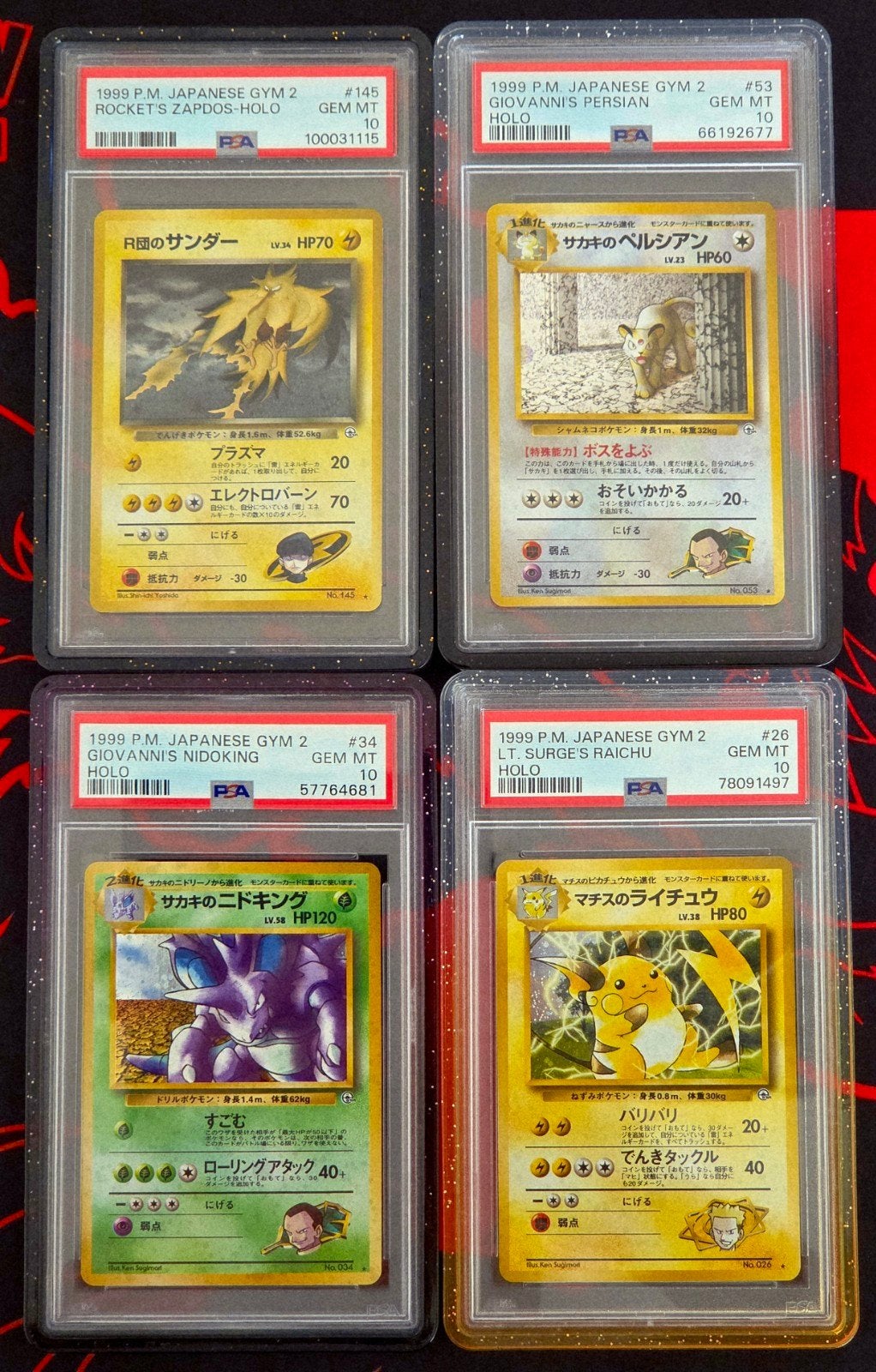 Pokémon - Vintage PSA 10 Slabs, Ophalen of Verzenden, Nieuw, Meerdere kaarten, Foil