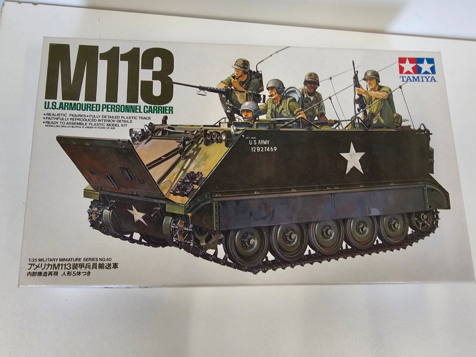 Tamiya 35040 1/35 schaal militaire modelbouwkit US M113 gepa, Hobby en Vrije tijd, Modelbouw | Auto's en Voertuigen, Ophalen of Verzenden