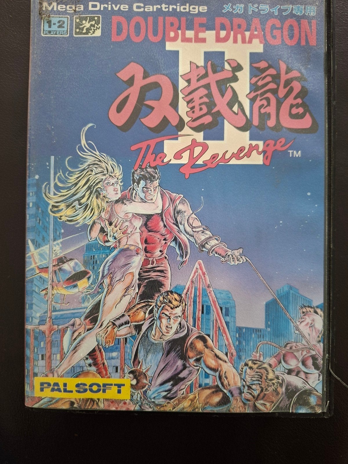 Version japonaise de Double Dragon The Revenge sur Sega Mega, Consoles de jeu & Jeux vidéo, Enlèvement ou Envoi, Utilisé, Aventure et Action