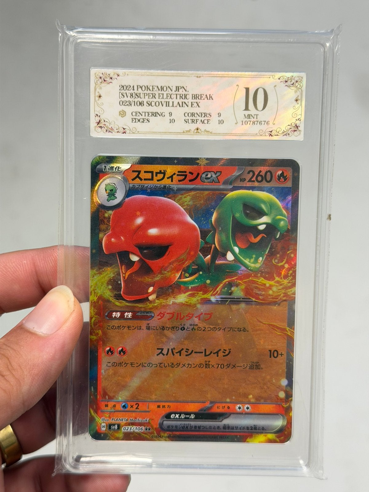 Pokémon Scovillain ex 023/106 RR japonais classé 10e année, Enlèvement ou Envoi, Neuf, Cartes en vrac, Foil
