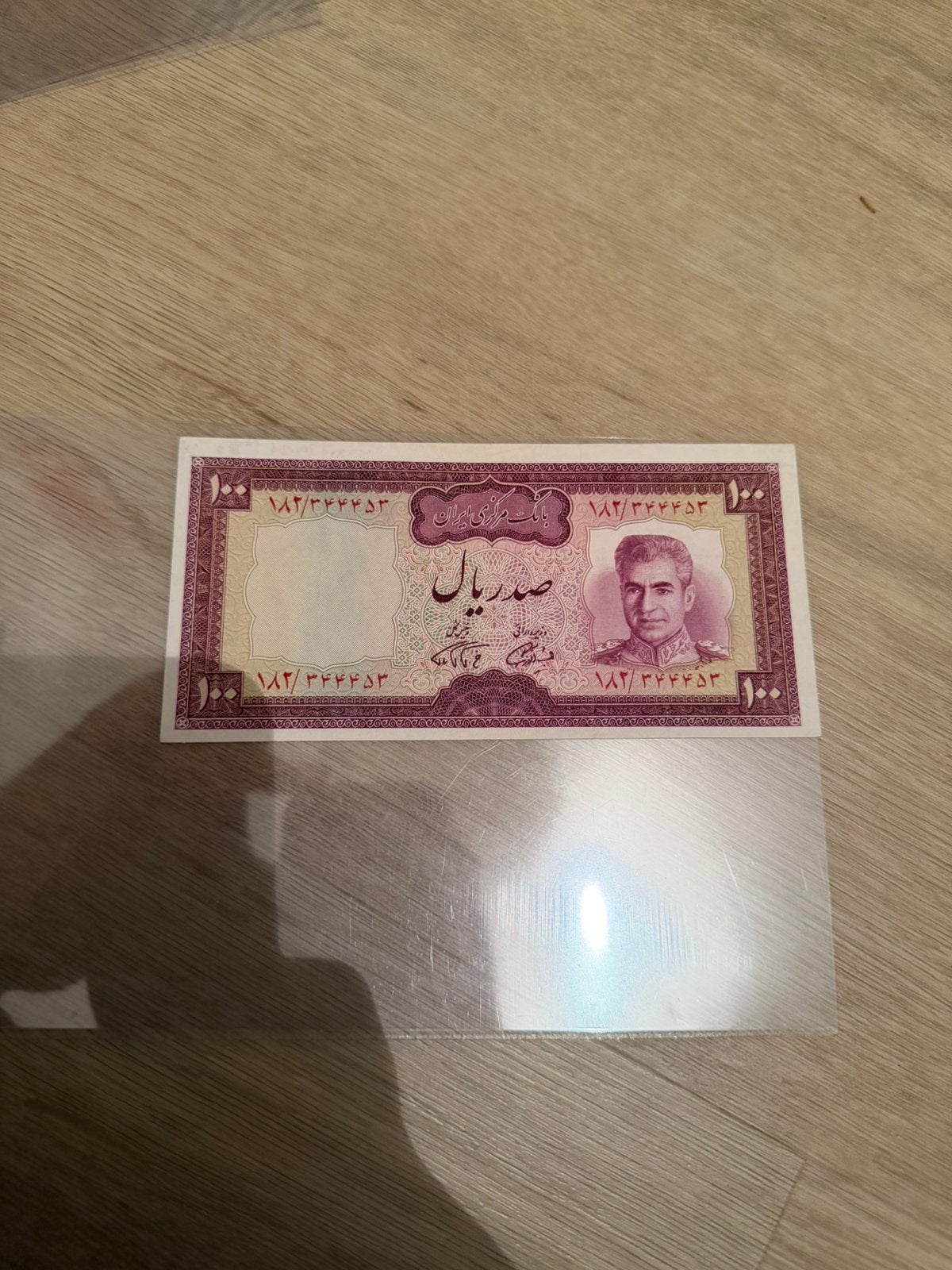 Les 100 rials iraniens sont très bons !, Enlèvement ou Envoi