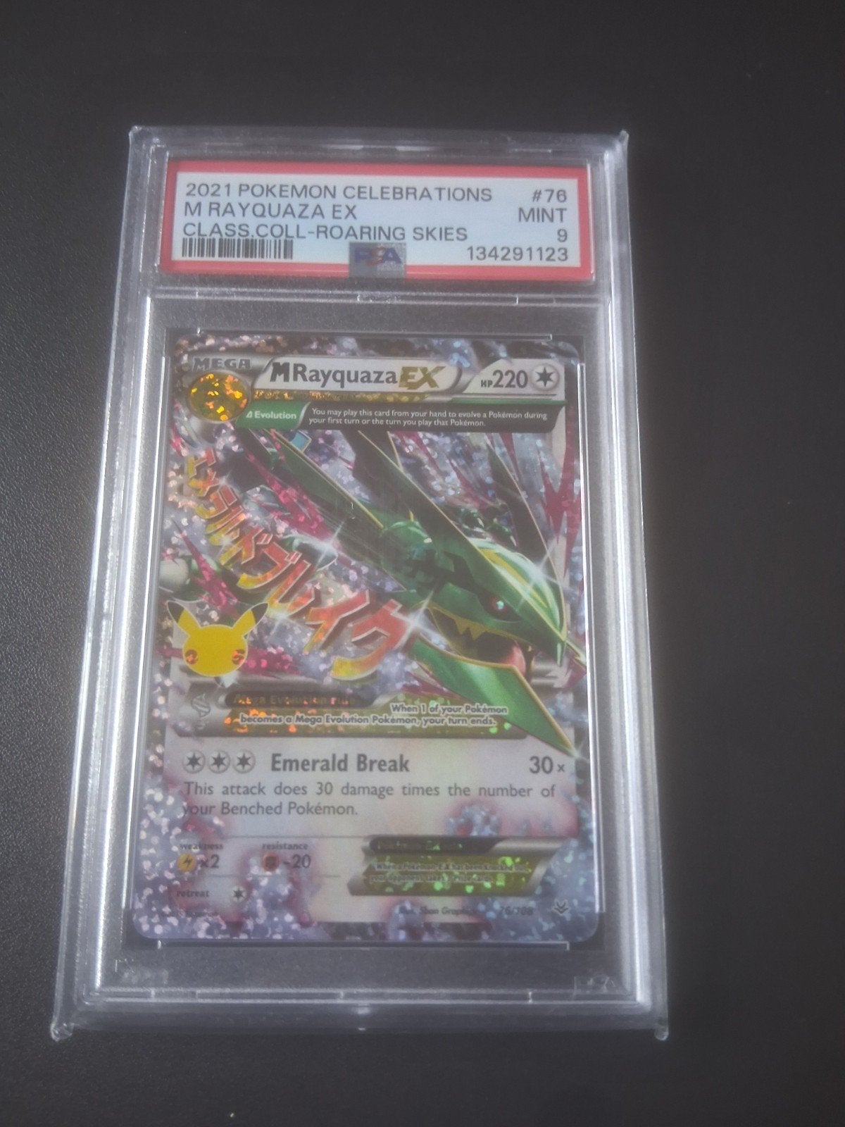 M. Rayquaza EX (CELLULE ROS 76), Neuf, Enlèvement ou Envoi, Foil, Cartes en vrac