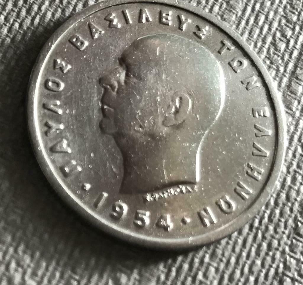 Monnaie grecque 1954, Envoi