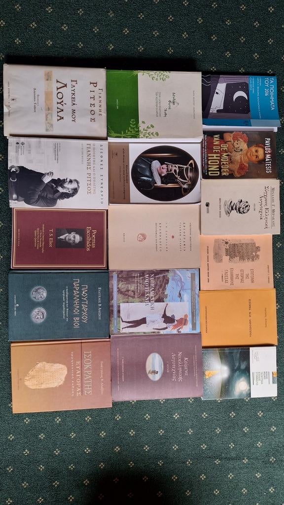 Griekse literatuur, Ophalen