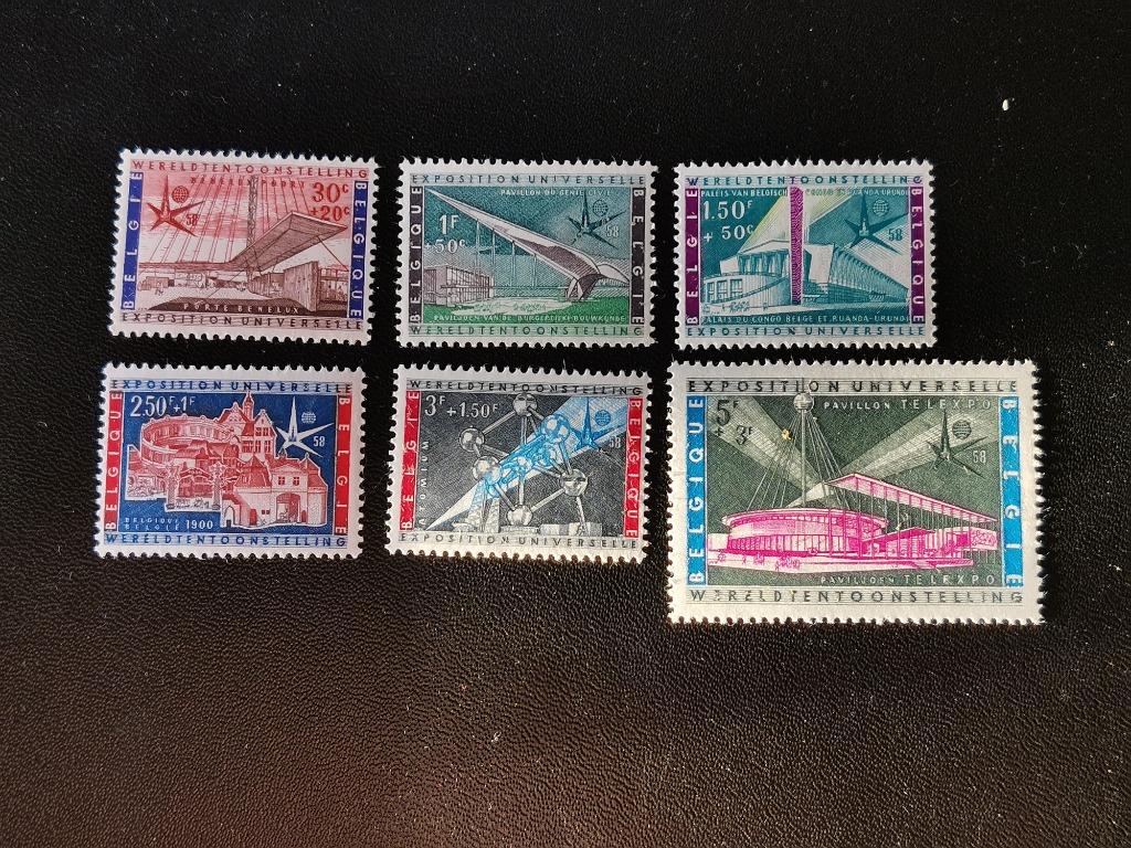 Belgie 1958 - Expo 58, Postzegels en Munten, Ophalen of Verzenden, Postfris, Postfris