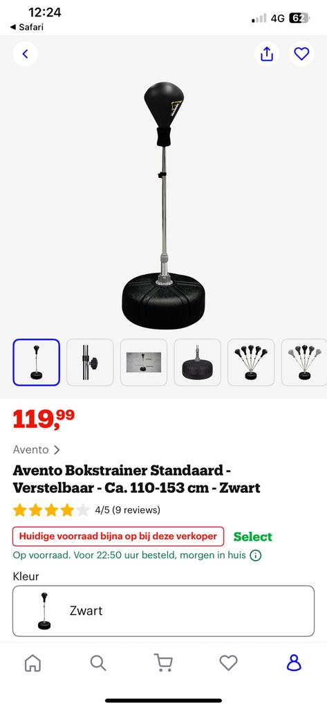 Avento boksbal, Ophalen, Zo goed als nieuw, Boksbal