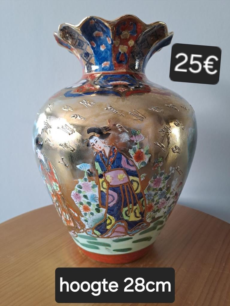 Chinese vaas, Antiek en Kunst, Ophalen of Verzenden