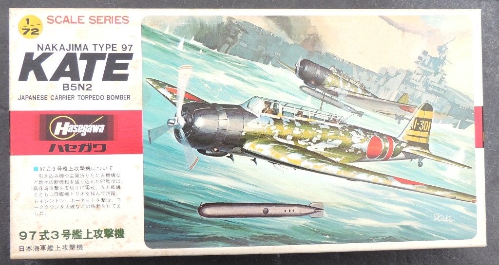 Nakajima 97 Kate 1:72ieme HASEGAWA Neuf sous cello, Hobby & Loisirs créatifs, Modélisme | Avions & Hélicoptères, Neuf, Hasegawa