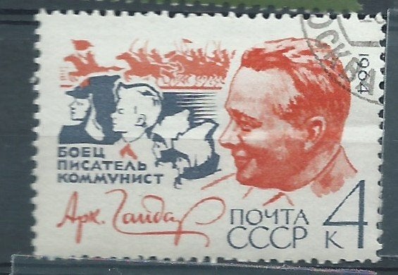 URSS, Envoi, Affranchi