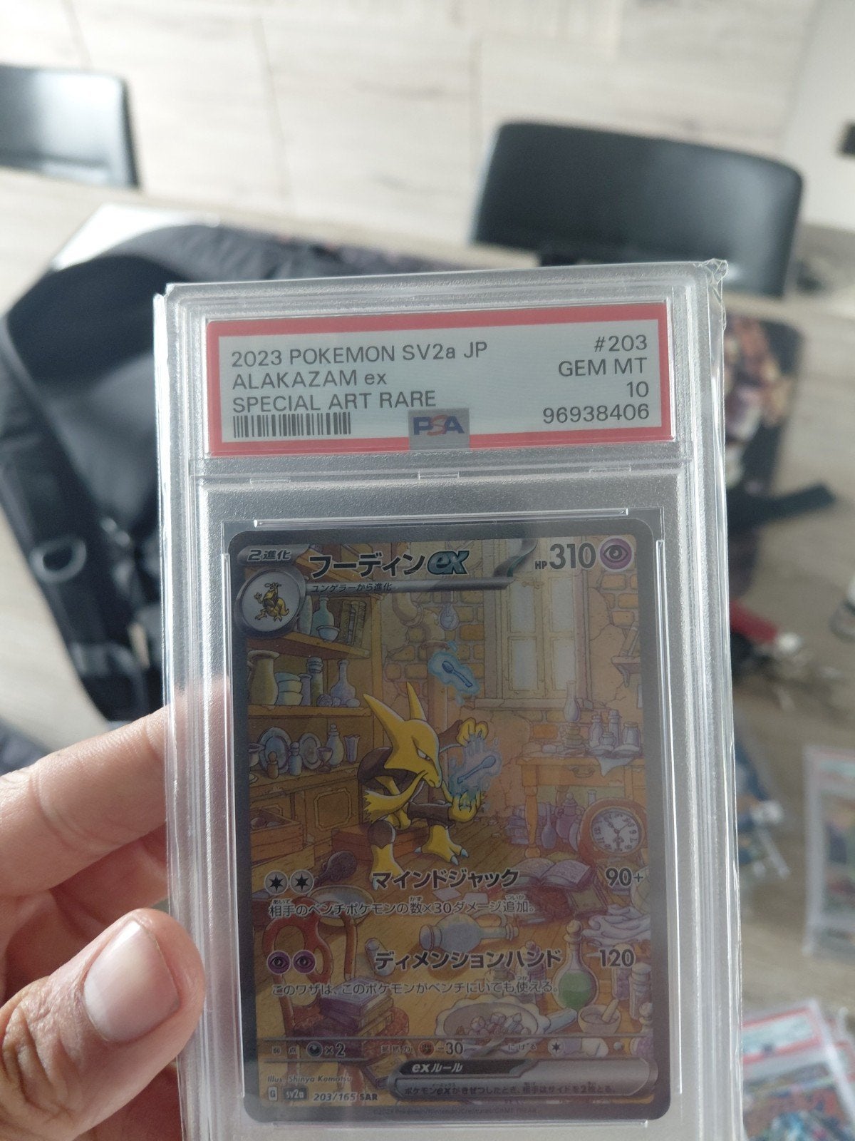 Alakazam Jpn 151 psa 10, Ophalen