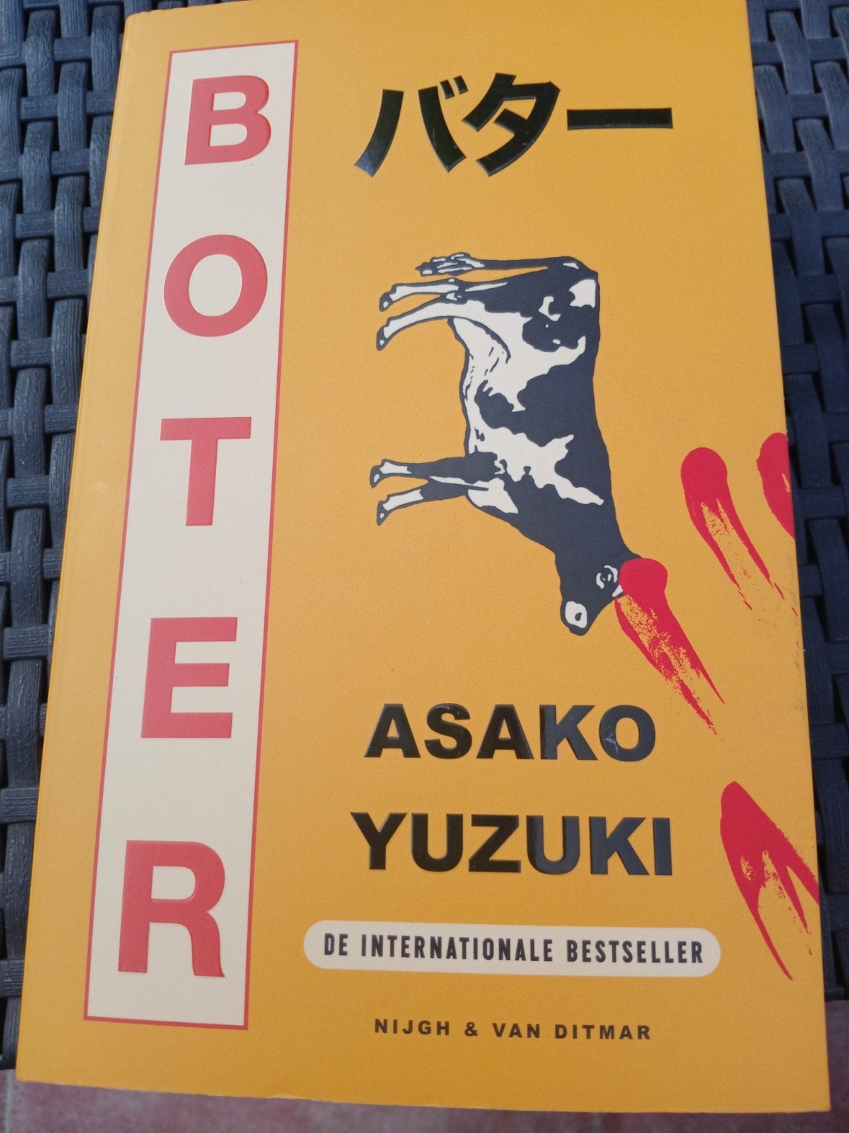 Asako Yuzuki - Boter, Boeken, Ophalen of Verzenden, Asako Yuzuki