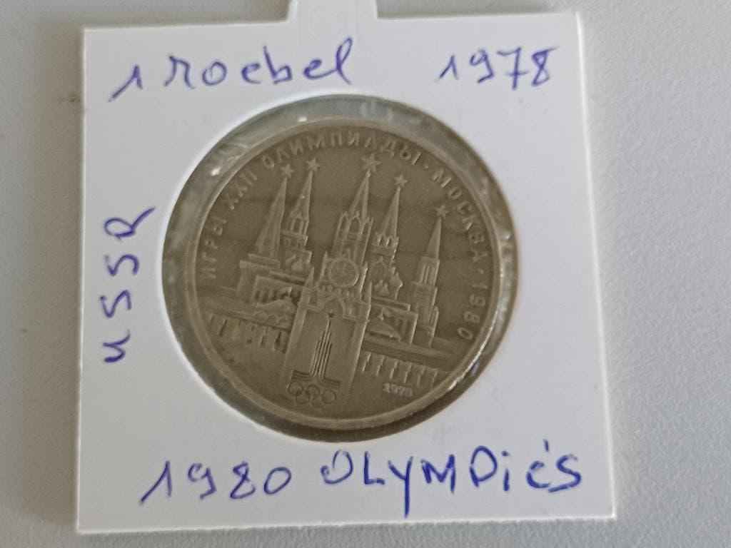 1 ROEBEL 1978 USSR, Postzegels en Munten, Ophalen of Verzenden, Losse munt