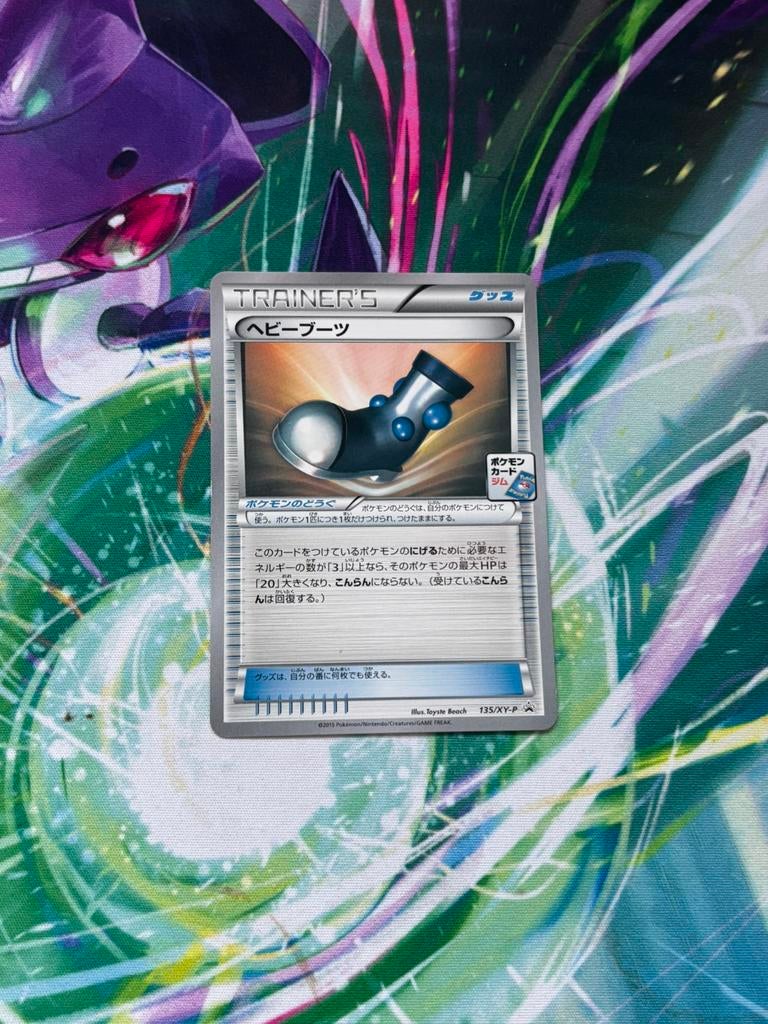 Carte d'entraînement japonaise Heavy Boots 135/XY-P 2015 Gym, Enlèvement ou Envoi, Comme neuf, Booster