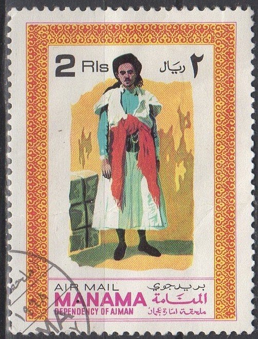 Manama - Nationale klederdracht - 1968, Ophalen of Verzenden, Gestempeld