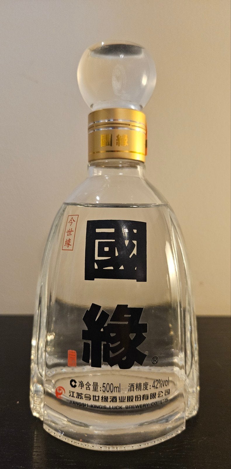 Unieke Chinese Baijiu - JinShiYuan GuoYuan (42% - 500ml) in, Collections, Vins, Enlèvement ou Envoi, Pleine