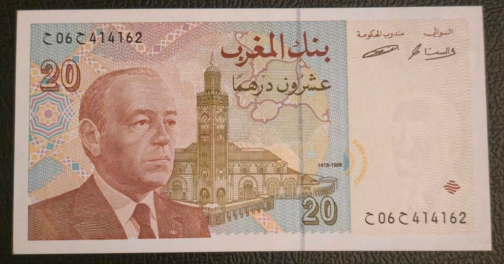 20 dirhams Hassan II unc, Enlèvement