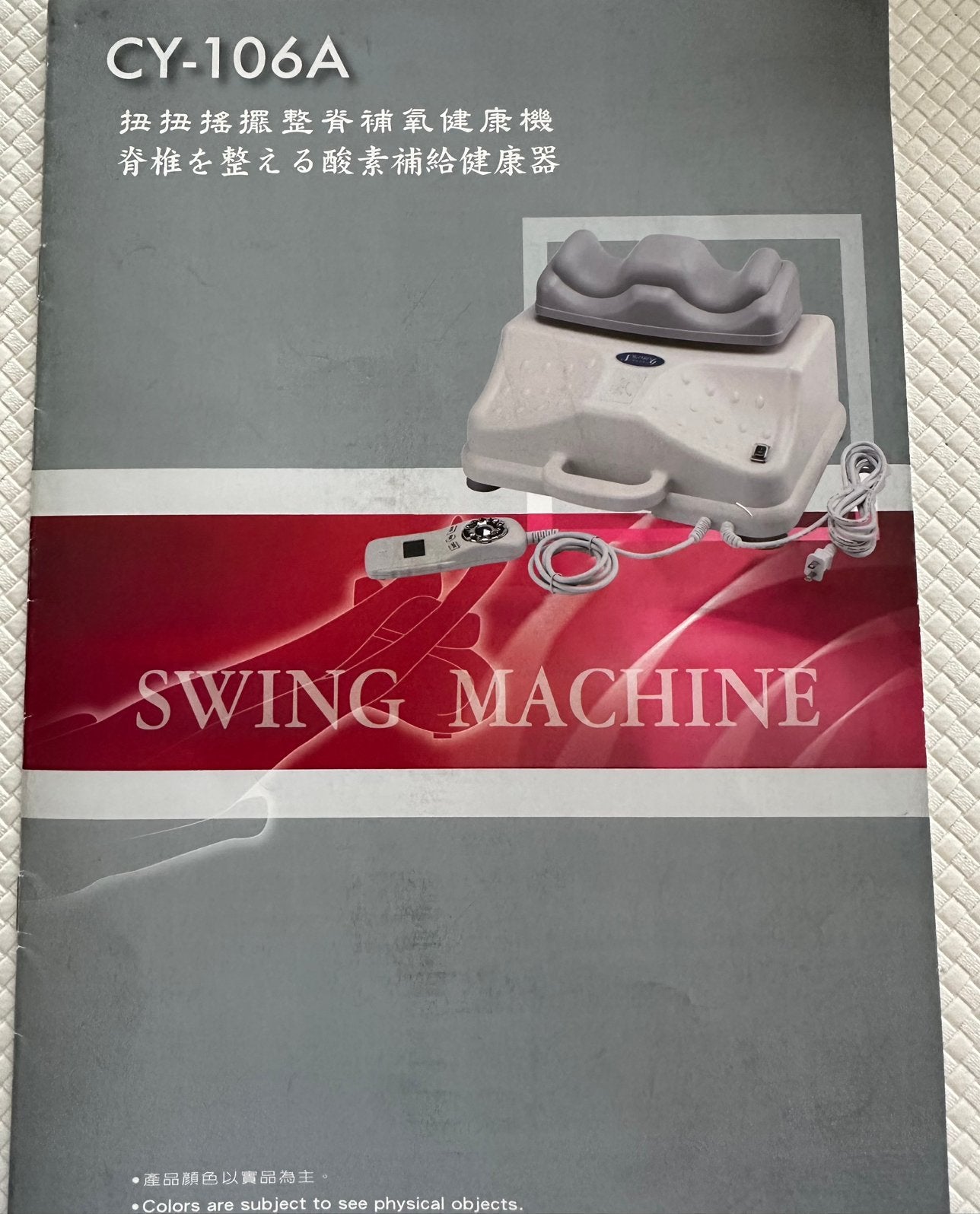 Swingmachine, Sport en Fitness, Massageproducten, Ophalen, Zo goed als nieuw