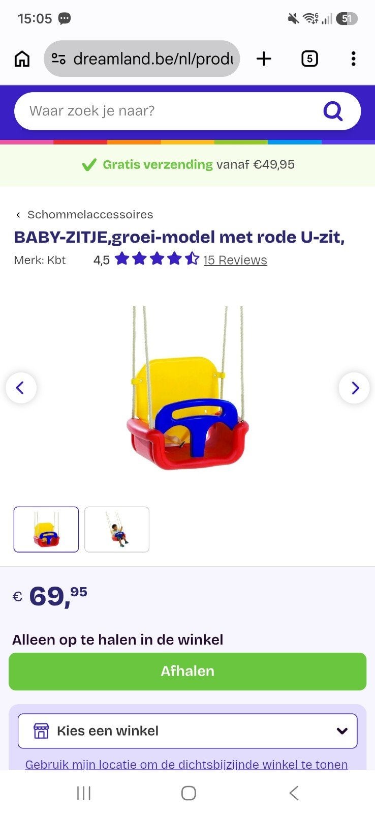 meegroeizitje schommel (2 stuks beschikbaar), Ophalen, Schommel