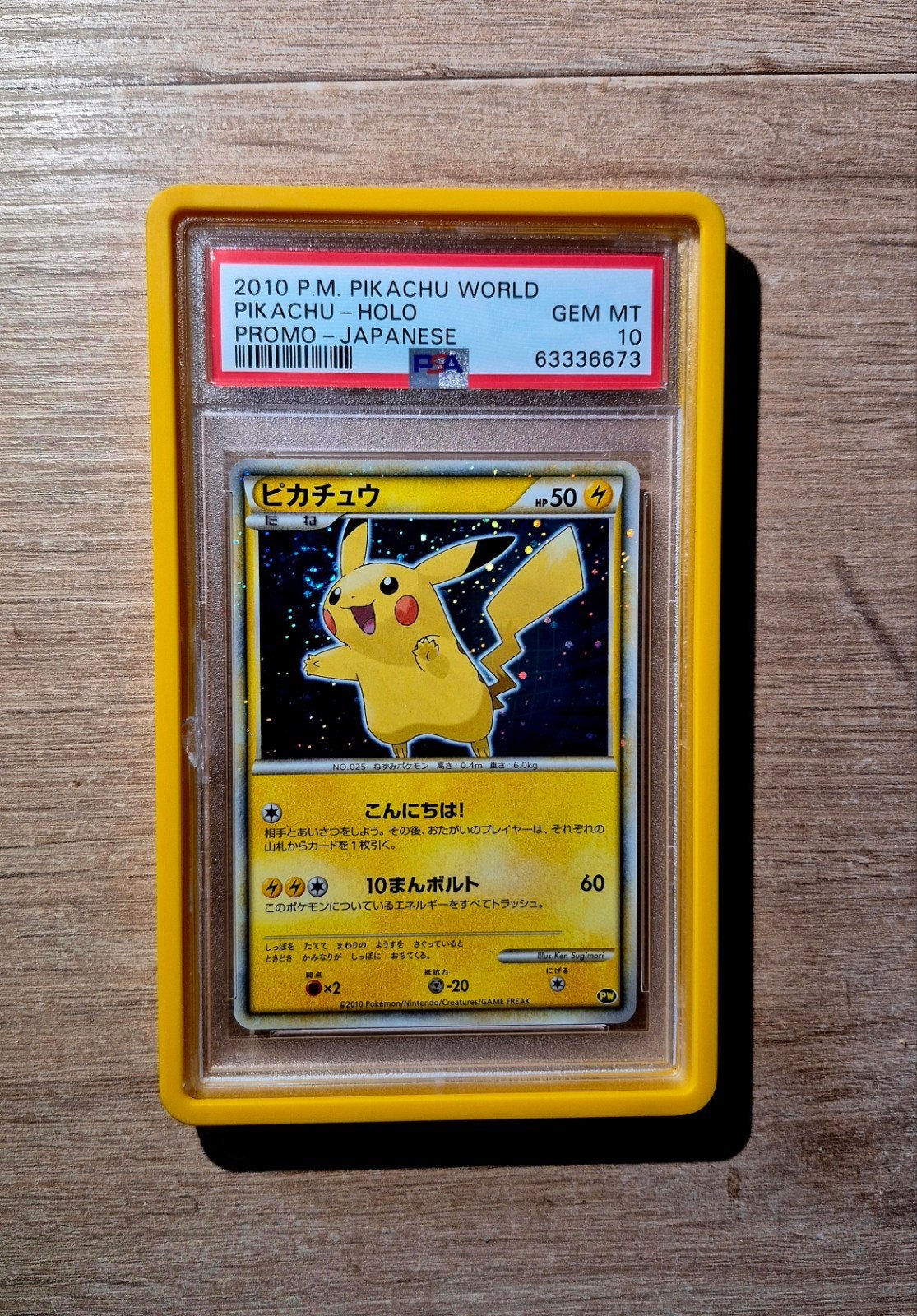 pokemon pikachu holo swirl world promo japanese PSA10, Hobby en Vrije tijd, Ophalen of Verzenden
