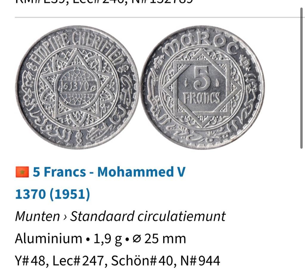5 francs marokko 1951, Ophalen of Verzenden, Losse munt