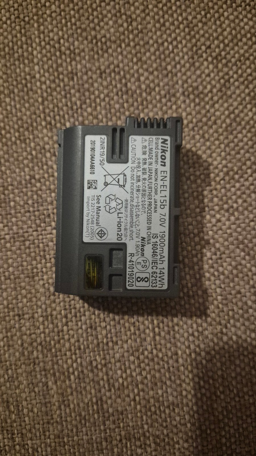 Nikon EN-EL15b 1 900 mAh, Enlèvement