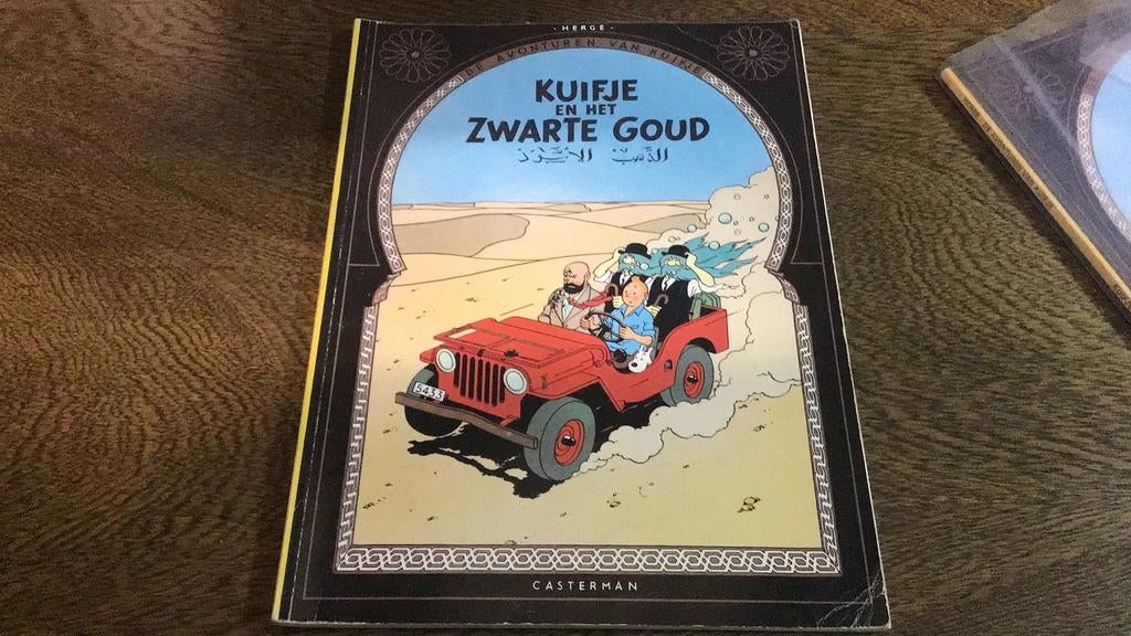 Hergé - 14 kuifje en het zwarte goud(d7), Boeken, Eén stripboek, Ophalen of Verzenden, Zo goed als nieuw, Hergé