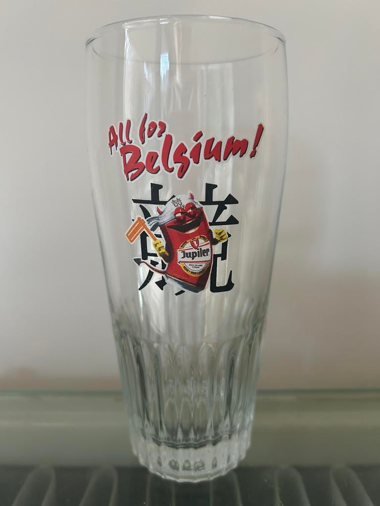 Verre Jupiler All for Belgium, Enlèvement, Comme neuf, Jupiler