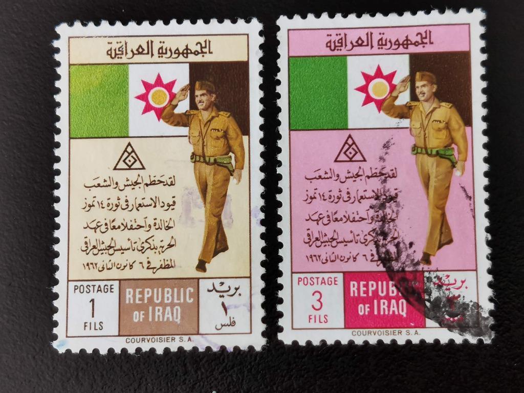 Irak 1962 - Journée de l'armée, général Kassem, drapeau, Enlèvement ou Envoi, Affranchi, Moyen-Orient