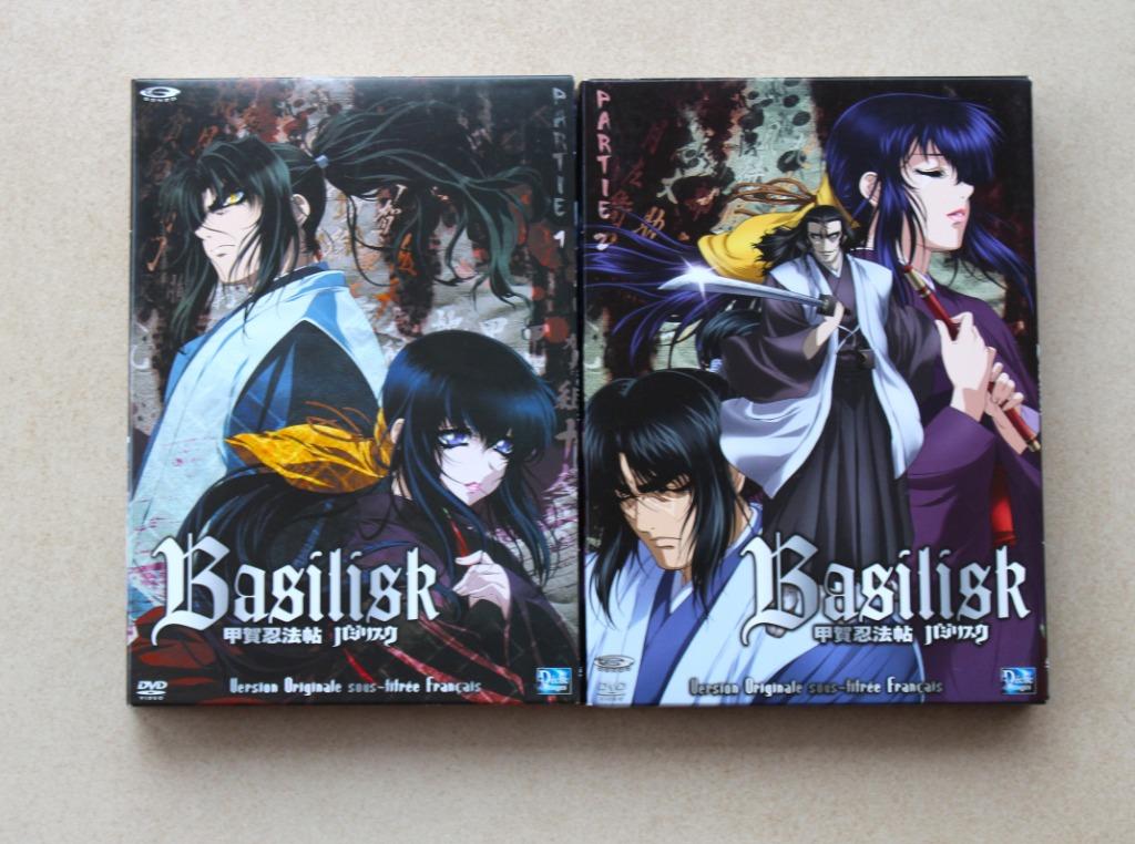 Basilisk - série intégrale (coffret 1/2 et coffret 2/2), Enlèvement, Utilisé, Anime (japonais), Coffret