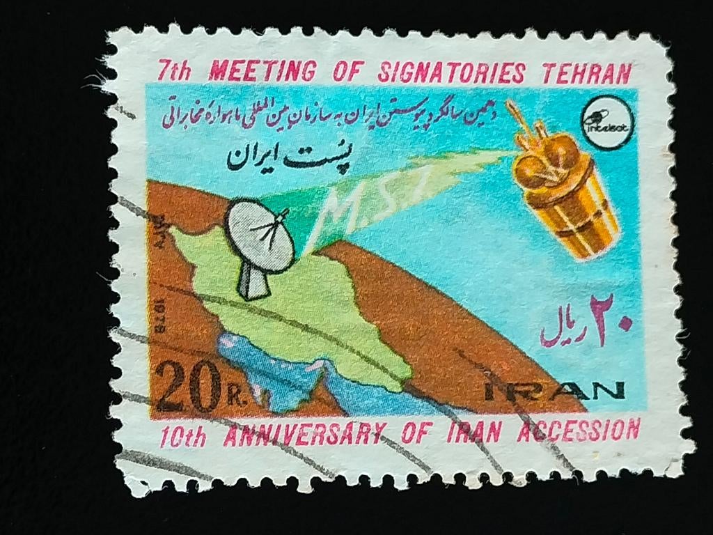 Iran 1978 - 10 ans de membre de l'UIT, carte, satellite, Envoi, Affranchi, Moyen-Orient