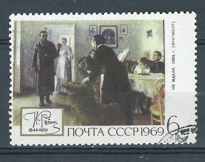URSS, Envoi, Affranchi