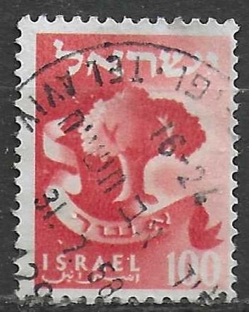 Israël 1955/1956 - Yvert 104 - Tribu d'Asher. (1ER), Timbres & Monnaies, Envoi, Affranchi
