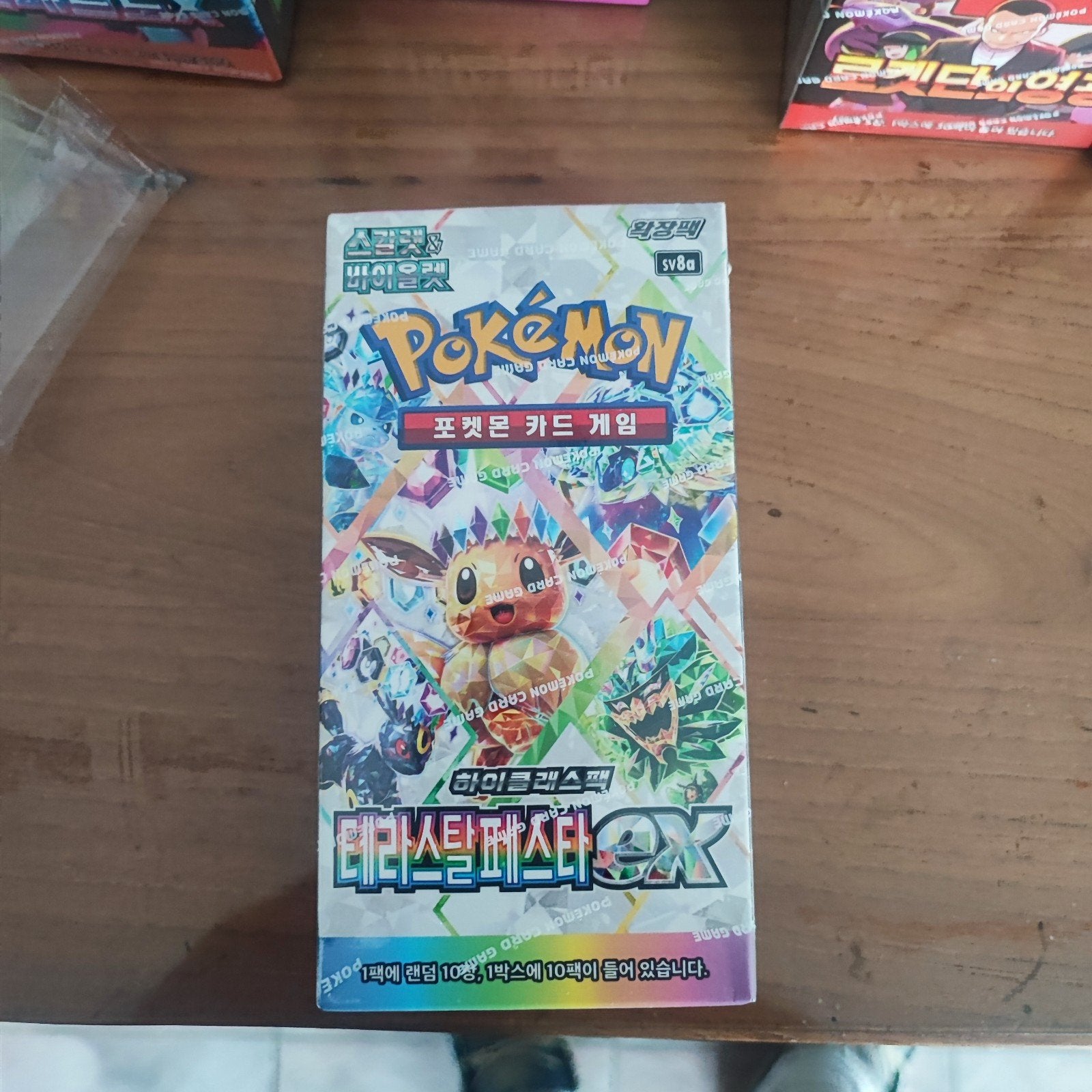 Boitier Booster Festival Terestal, Enlèvement ou Envoi, Booster box