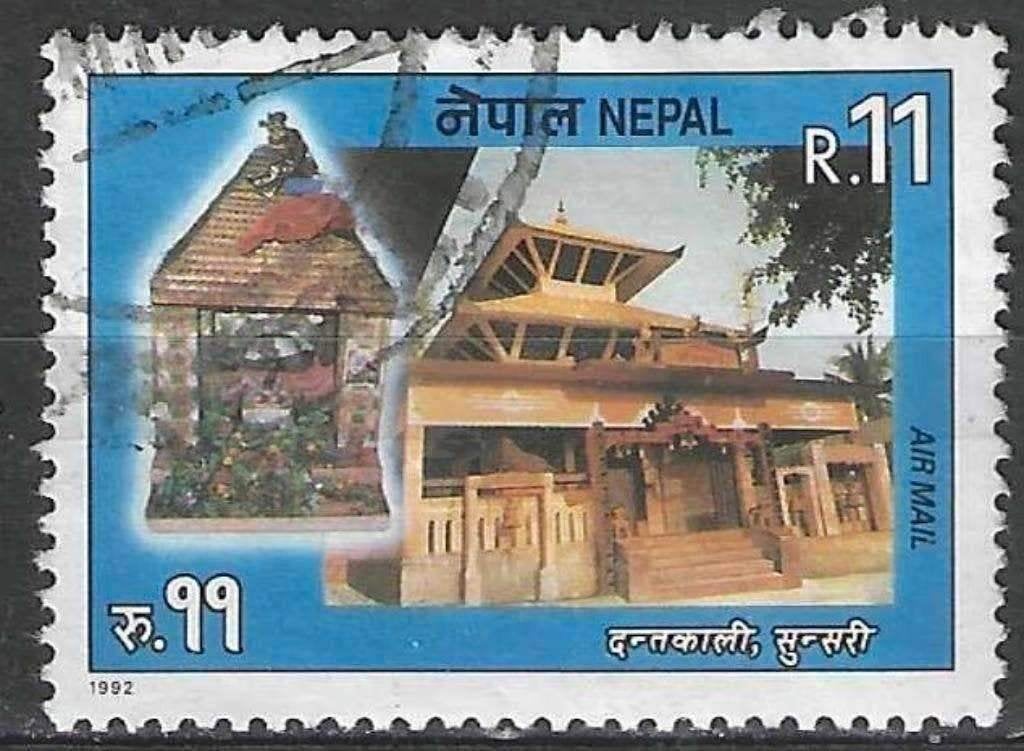 Népal 1992 - Yvert 7PA - Poste aérienne - Temple de Dan (ST), Envoi, Affranchi