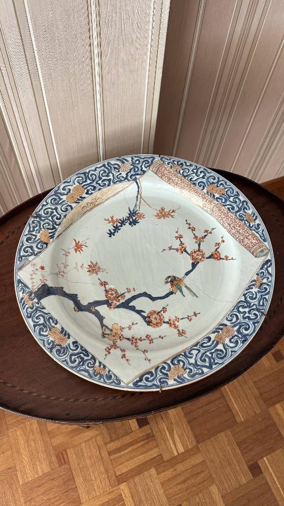 Assiette / plat ancien en porcelaine japonaise, Antiquités & Art, Enlèvement