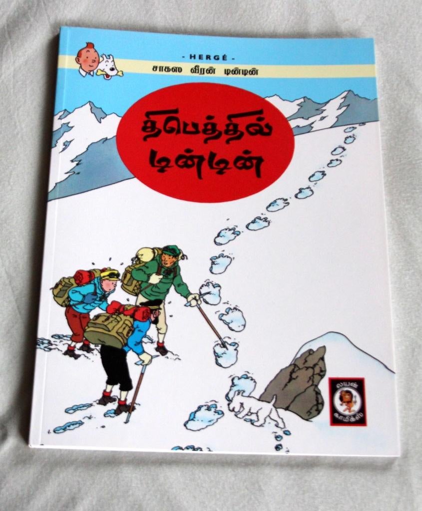 Rare: Album Tintin au Tibet version Tamoul Kuifje  Hergé, Livres, Envoi, Neuf, Herge