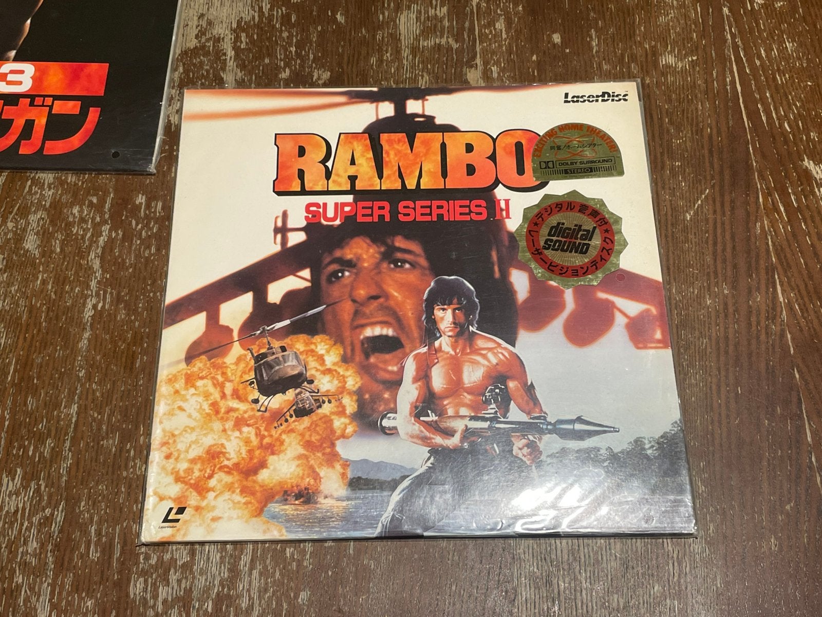 Japanese Laserdisc Rambo: First Blood 2, Enlèvement ou Envoi, Utilisé, Film