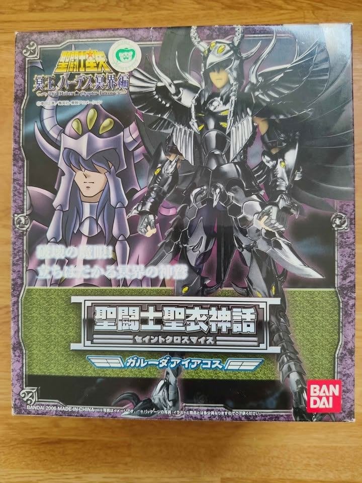 Myth Cloth Saint Seiya Garuda Aiakos Japonais 2006, Enlèvement ou Envoi, Neuf