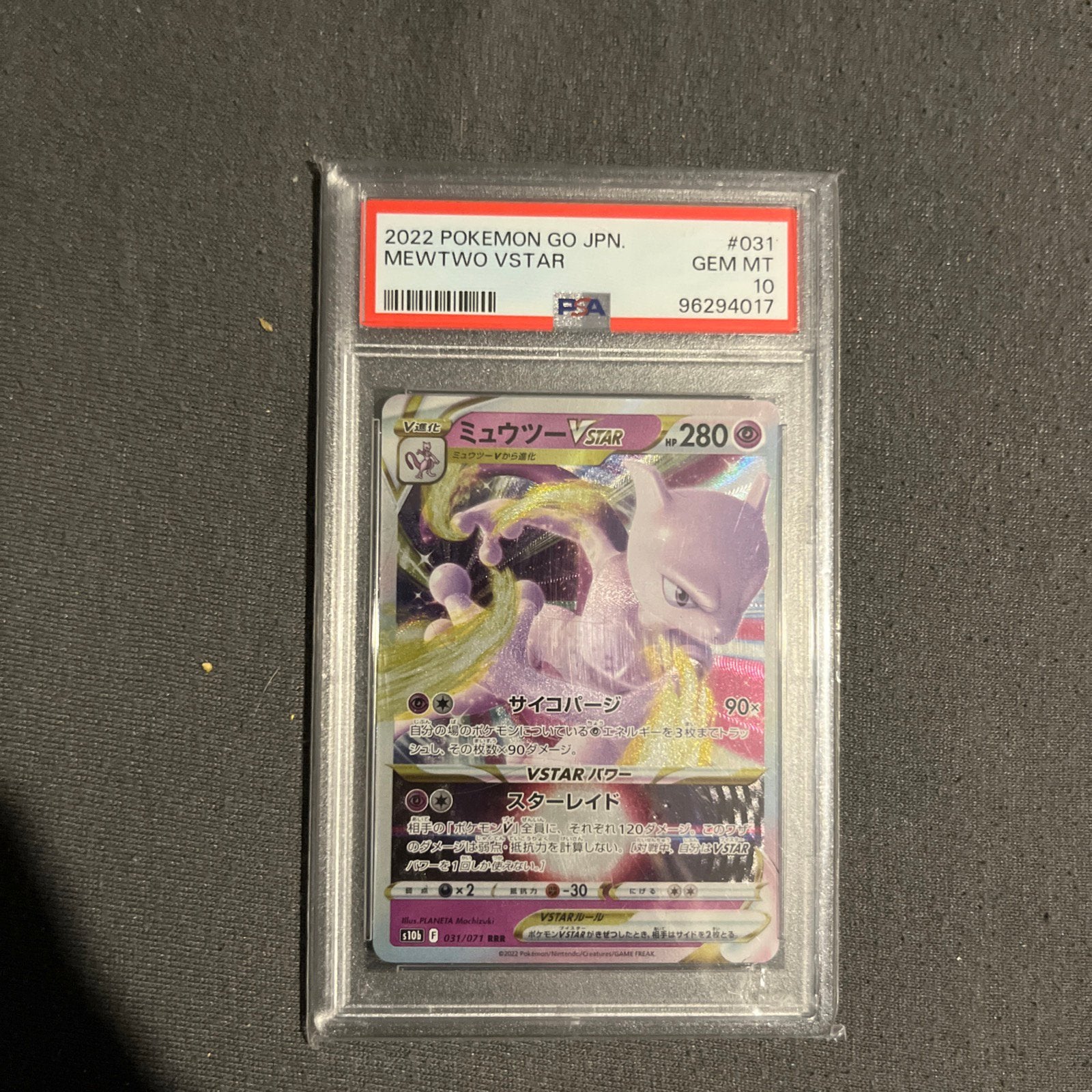Pokemon go mewtwo Vstar JPN, Ophalen of Verzenden, Zo goed als nieuw