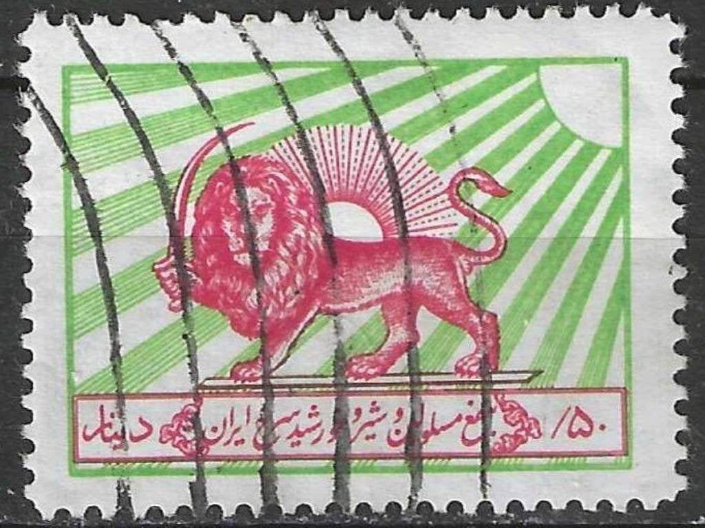 Iran 1949/1950 - Yvert 9BF - Tegen de Tuberculose  (ST), Postzegels en Munten, Verzenden, Gestempeld