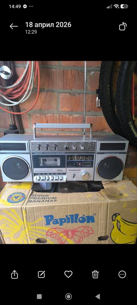 radio-cassettespeler, Audio, Tv en Foto, Radio's, Ophalen