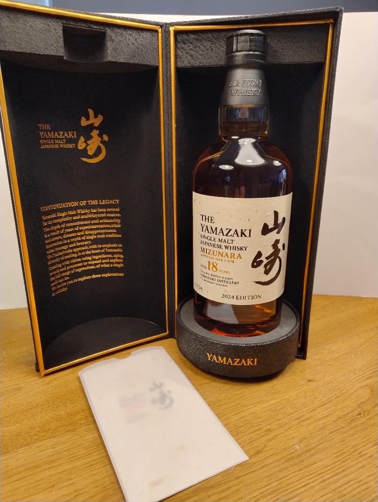 Yamazaki 18 years old Mizunara 2024 edition whisky Japan, Ophalen, Nieuw, Overige typen
