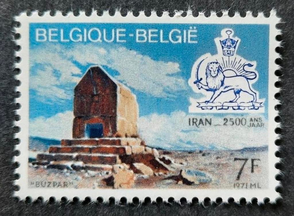 Belgique : COB 1602 ** Iran 1971., Sans timbre, Neuf, Enlèvement ou Envoi, Non oblitéré