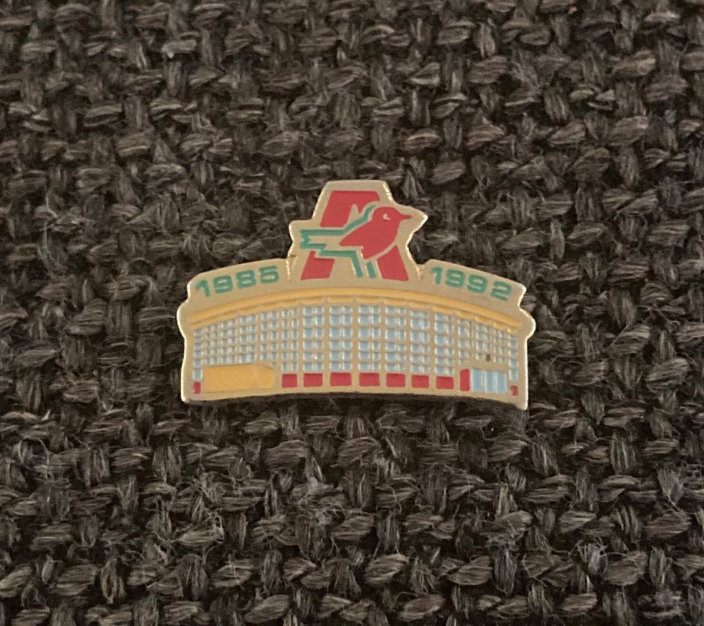 PIN - AUCHAN, Envoi, Utilisé, Autres sujets/thèmes, Insigne ou Pin's