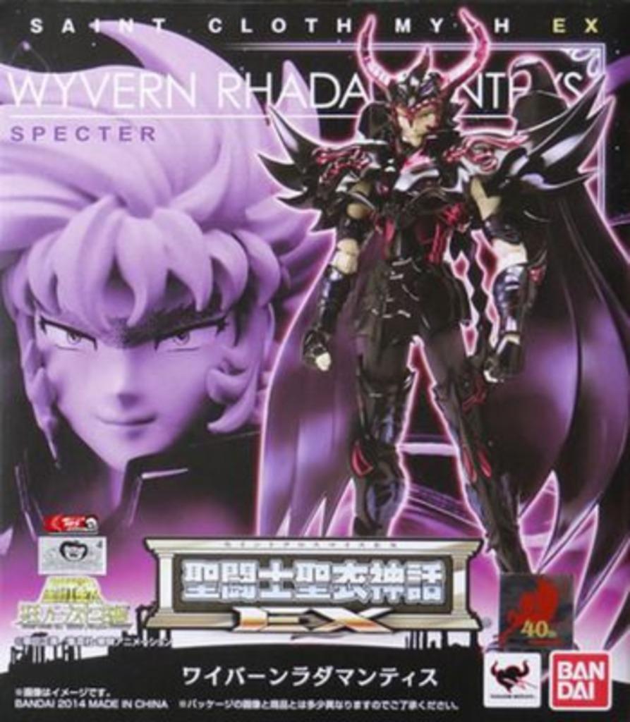 Myth cloth EX bandaï Rhadamanthe, Enlèvement, Comme neuf, Autres types